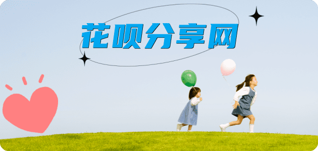 淄博信用卡接单平台☀️诚信信用卡24小时在线靠谱商家推荐