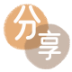 威海信用卡接单平台☀️诚信信用卡24小时在线靠谱商家推荐
